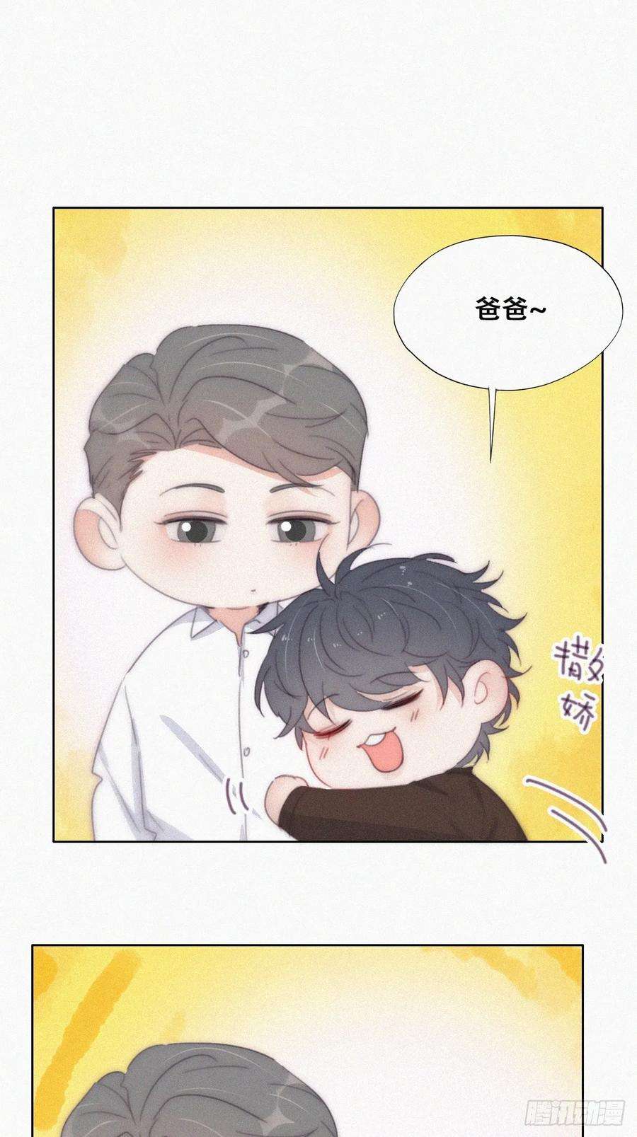 傲娇奶爸休想逃【养娃小剧场】被老父亲们凝视