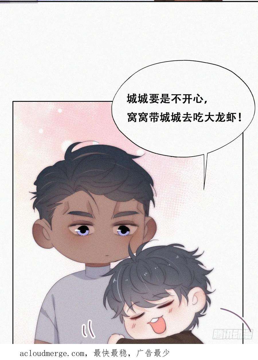 傲娇奶爸休想逃【养娃小剧场】被老父亲们凝视