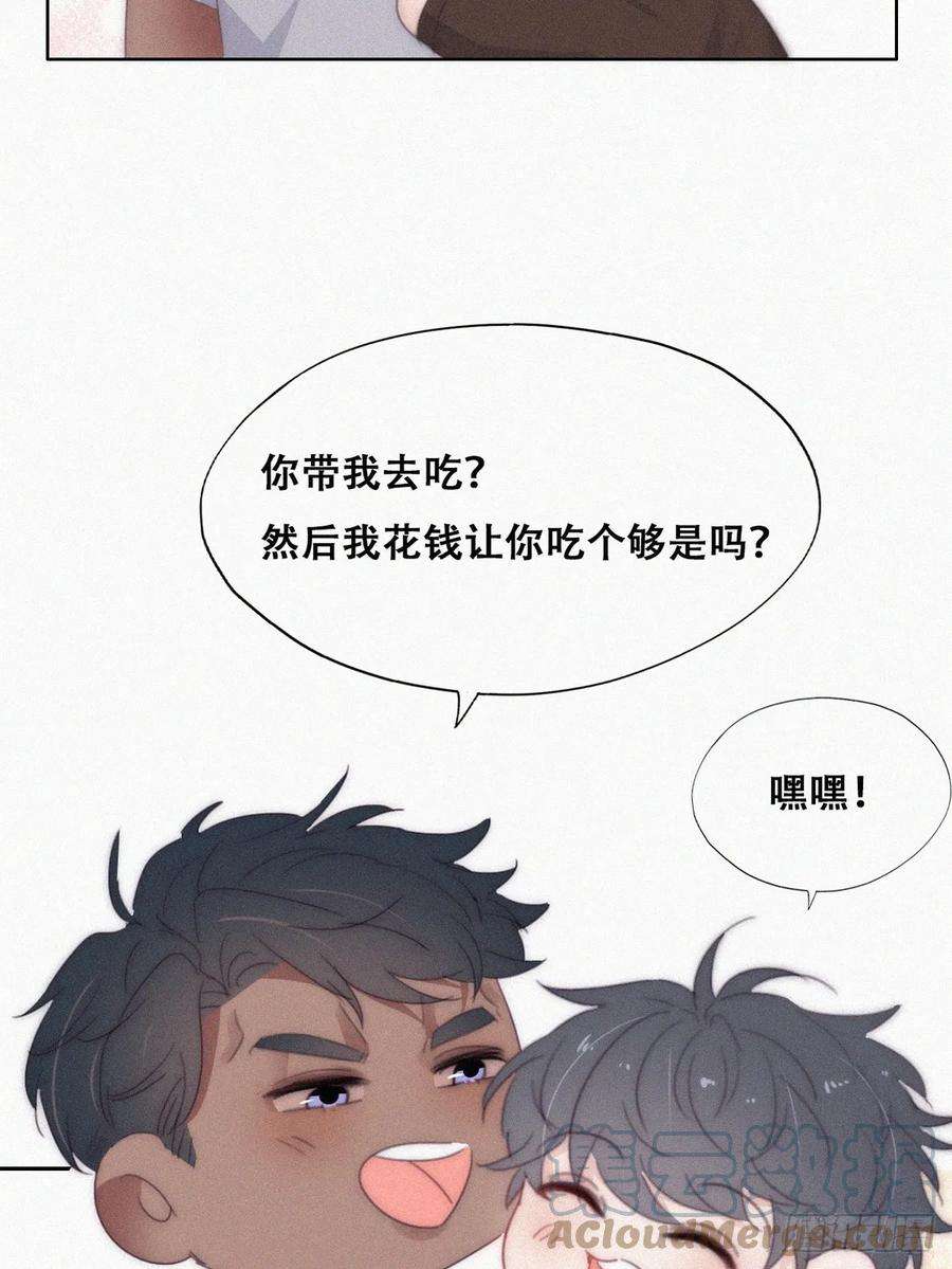 傲娇奶爸休想逃【养娃小剧场】被老父亲们凝视