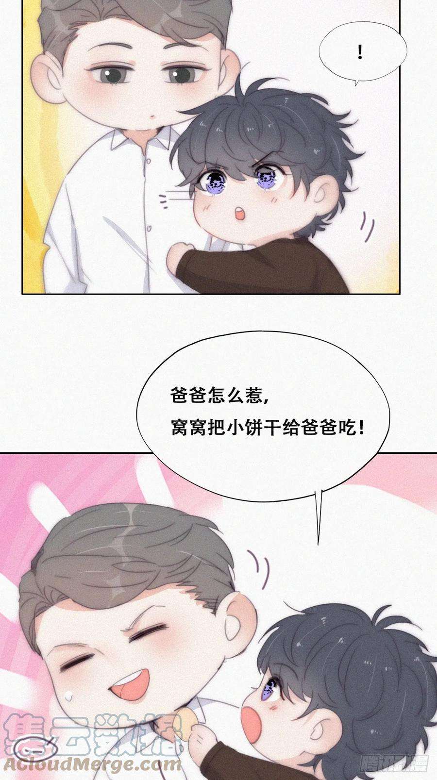 傲娇奶爸休想逃【养娃小剧场】被老父亲们凝视