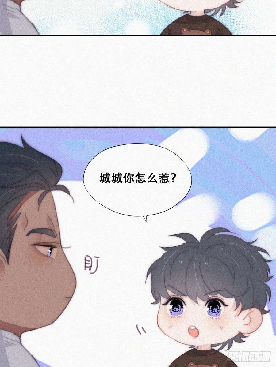 傲娇奶爸休想逃【养娃小剧场】被老父亲们凝视