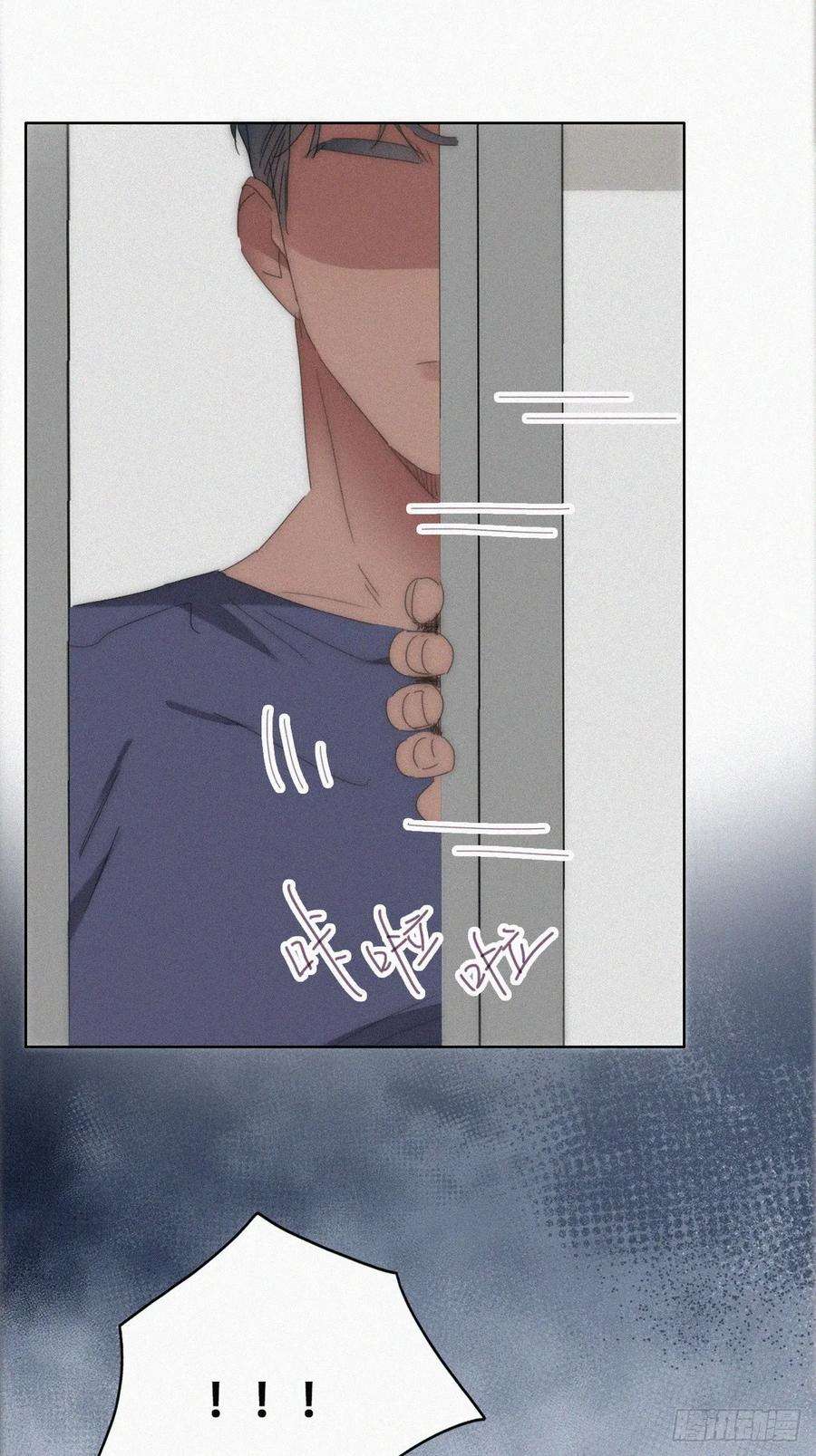 傲娇奶爸休想逃二季 第55话 豆丁暴走