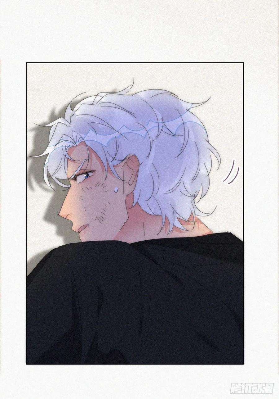 傲娇奶爸休想逃二季 第55话 豆丁暴走