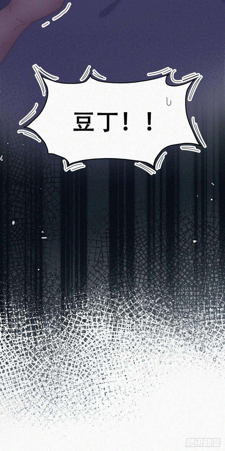 傲娇奶爸休想逃二季 第55话 豆丁暴走