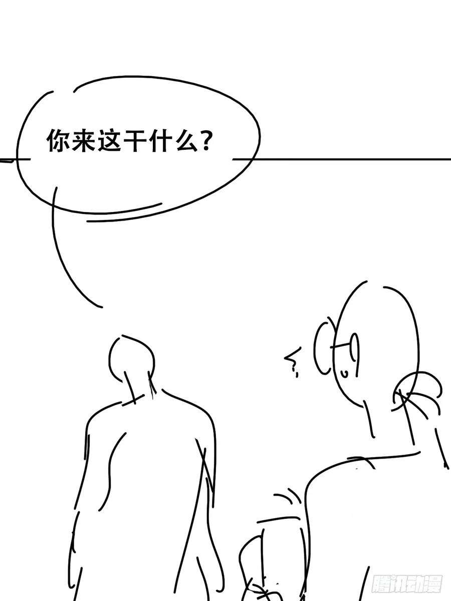 傲娇奶爸休想逃二季 第55话 豆丁暴走