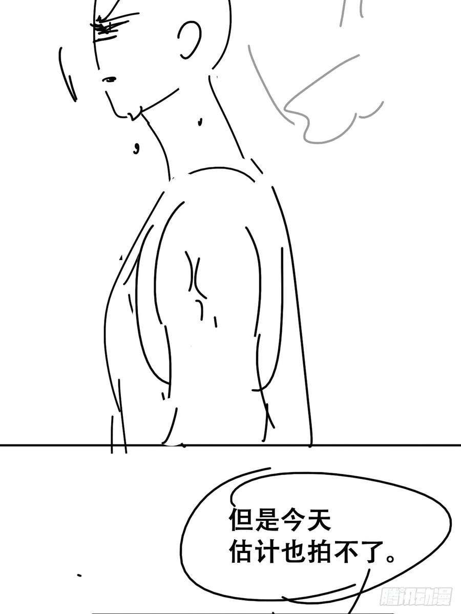 傲娇奶爸休想逃二季 第55话 豆丁暴走