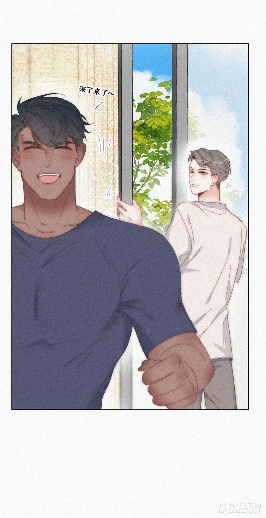 傲娇奶爸休想逃二季 第55话 豆丁暴走