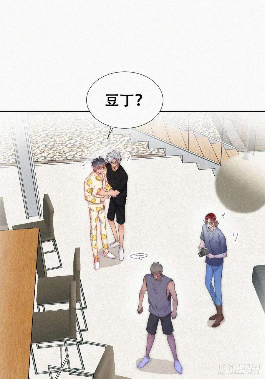 傲娇奶爸休想逃二季 第56话 性感豆丁写真