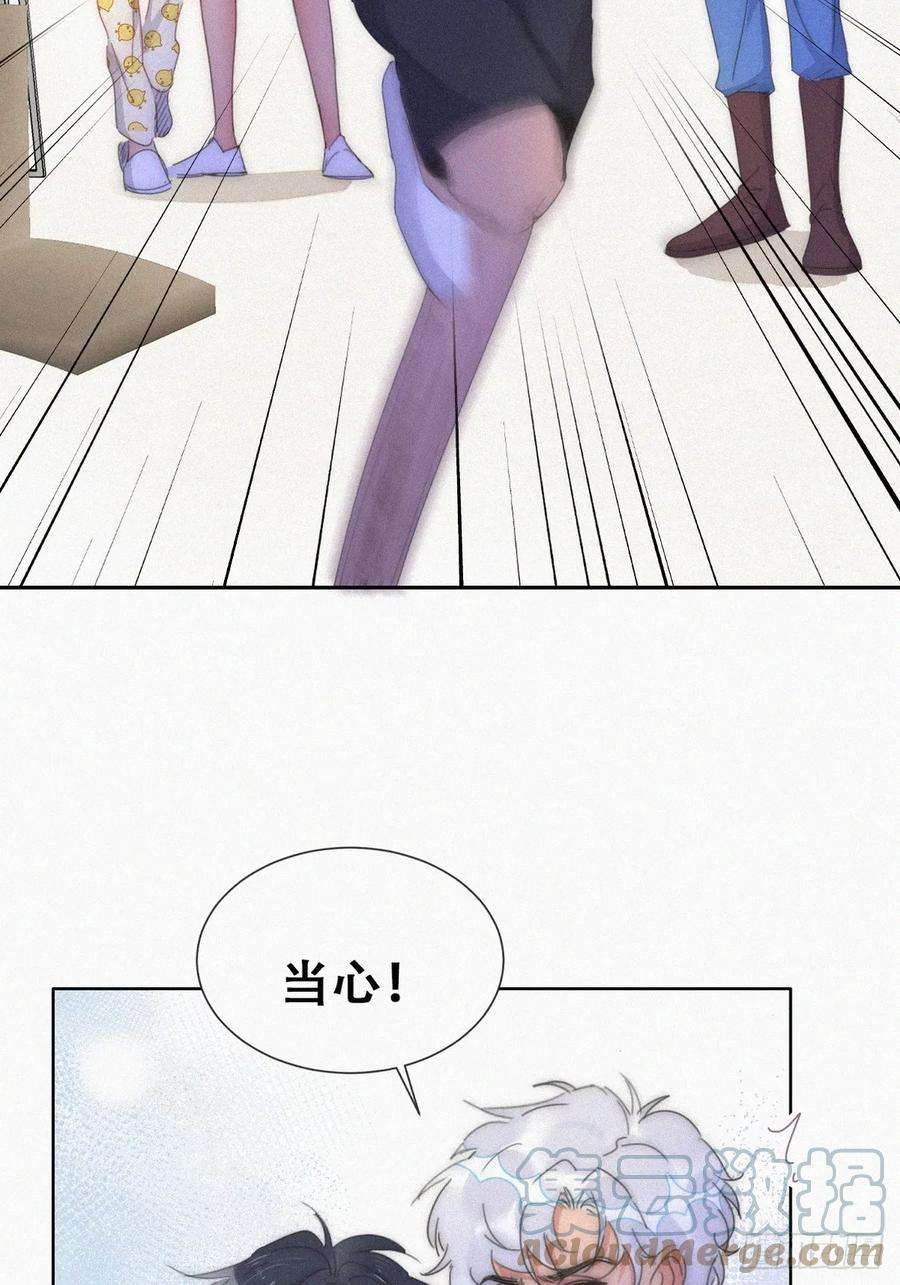 傲娇奶爸休想逃二季 第56话 性感豆丁写真