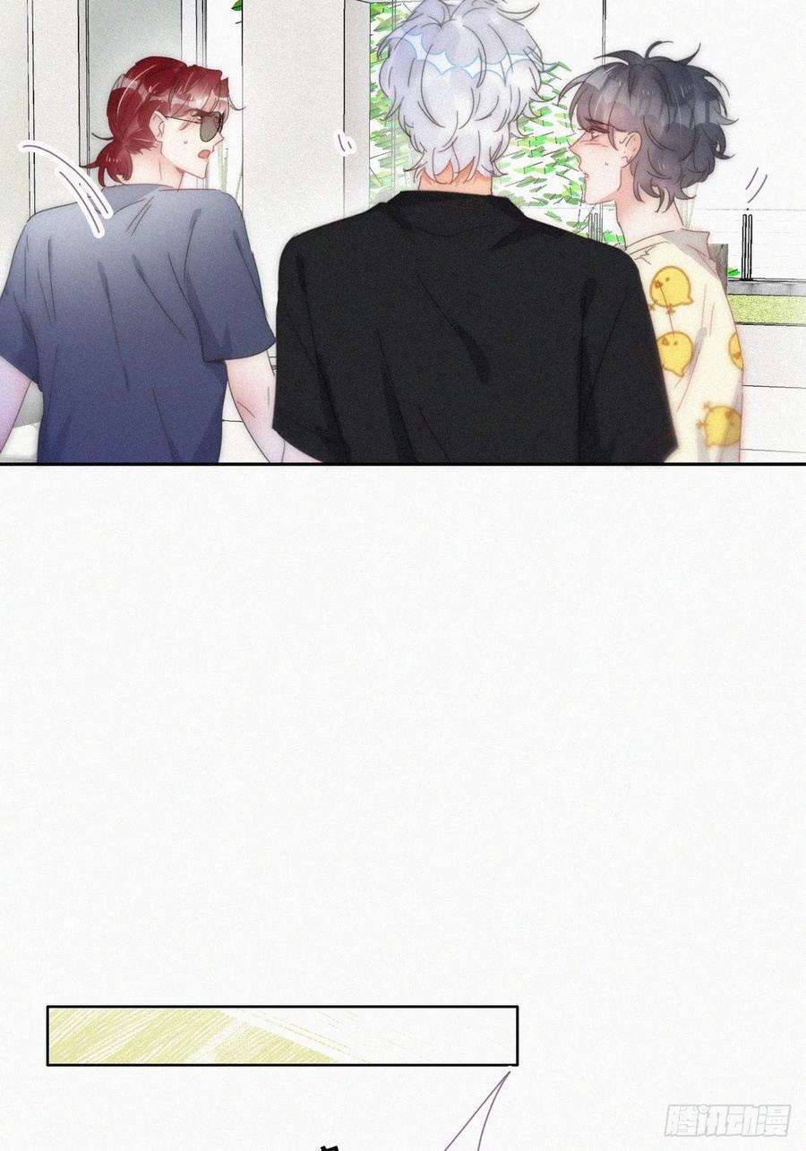 傲娇奶爸休想逃二季 第56话 性感豆丁写真