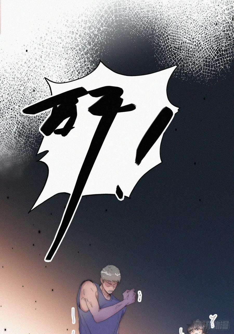 傲娇奶爸休想逃二季 第56话 性感豆丁写真