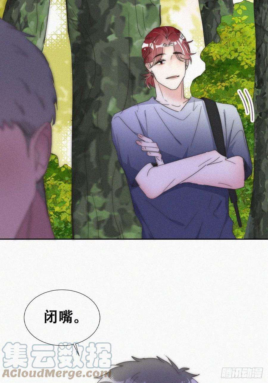 傲娇奶爸休想逃二季 第56话 性感豆丁写真