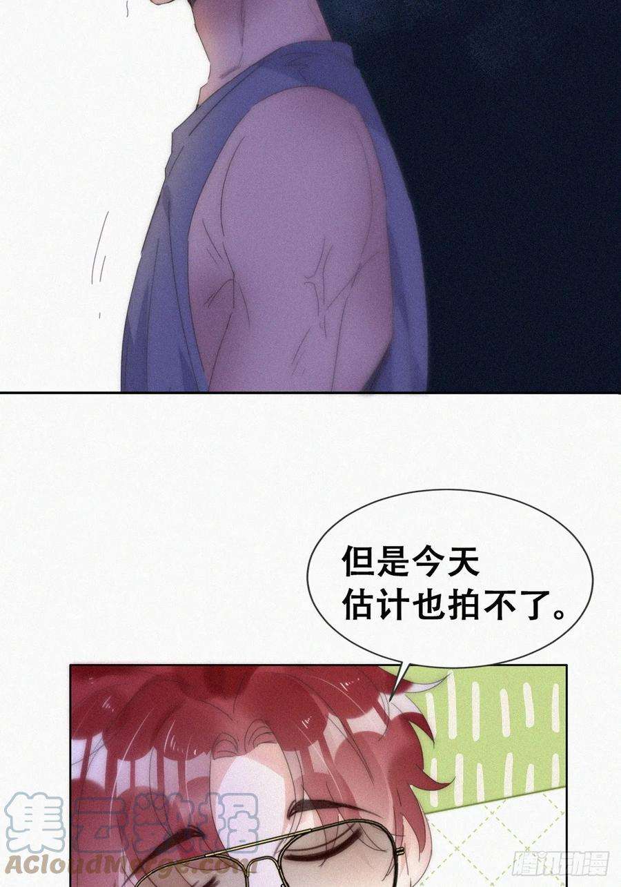 傲娇奶爸休想逃二季 第56话 性感豆丁写真