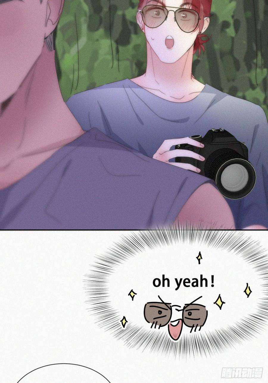 傲娇奶爸休想逃二季 第56话 性感豆丁写真