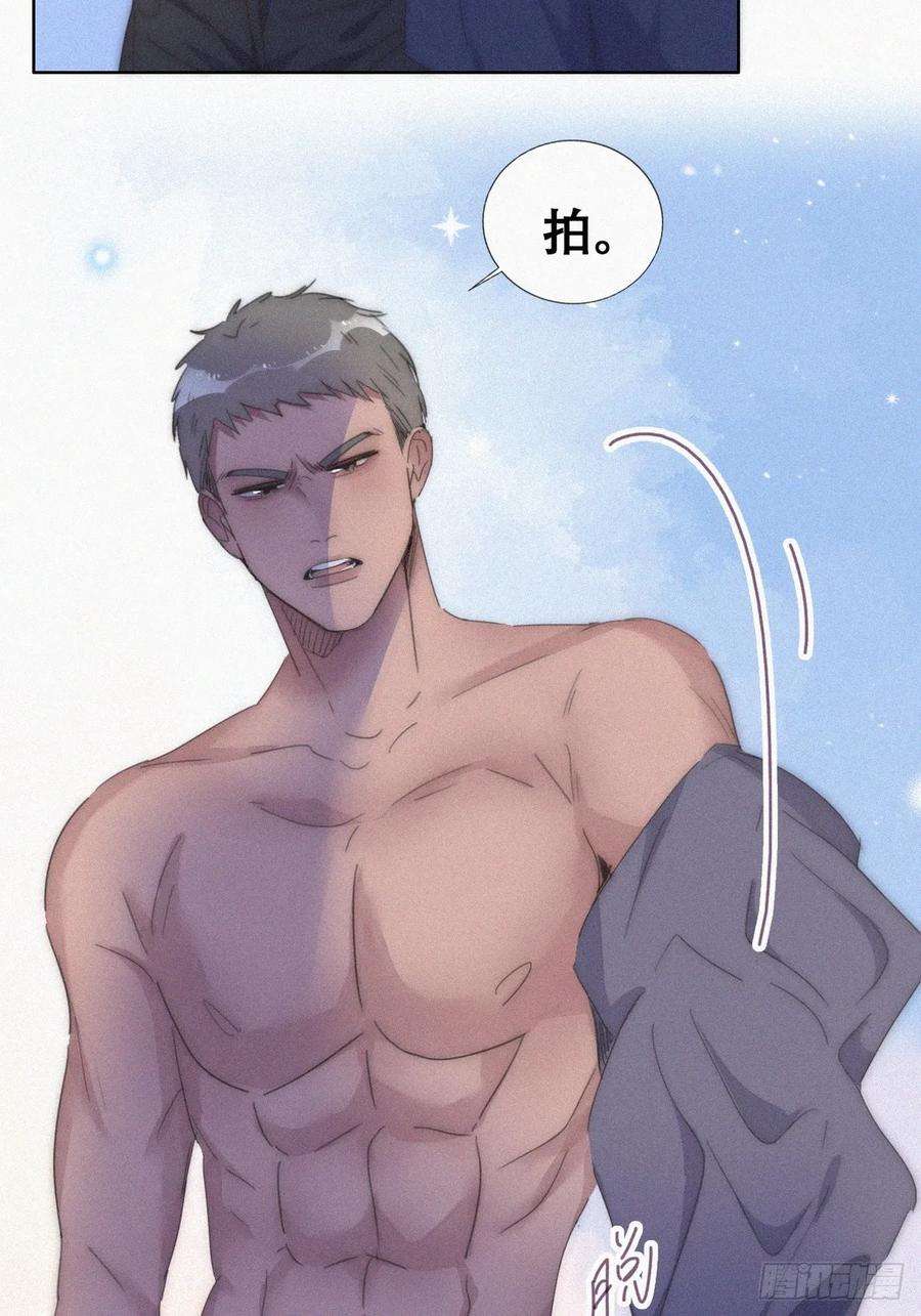 傲娇奶爸休想逃二季 第56话 性感豆丁写真