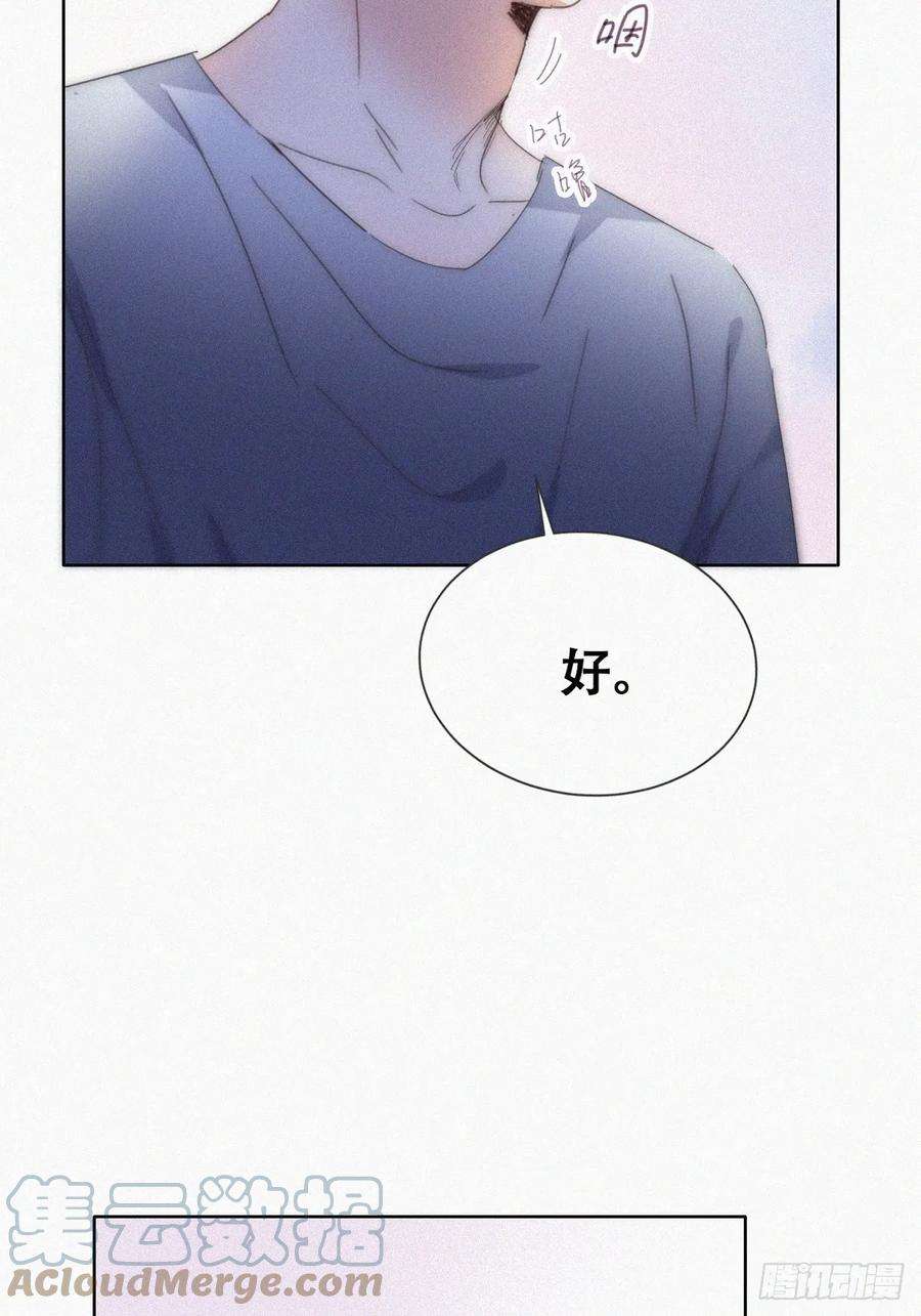 傲娇奶爸休想逃二季 第56话 性感豆丁写真