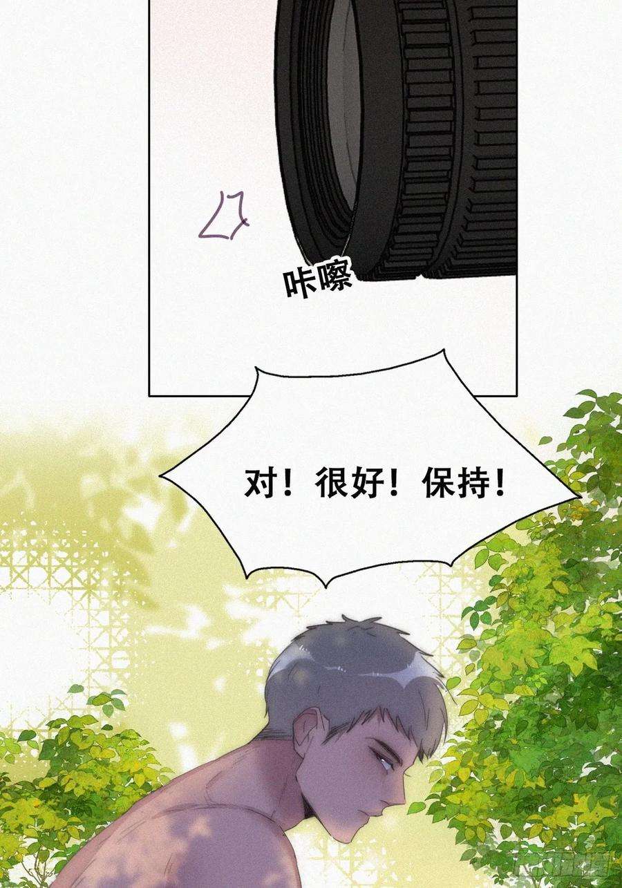 傲娇奶爸休想逃二季 第56话 性感豆丁写真