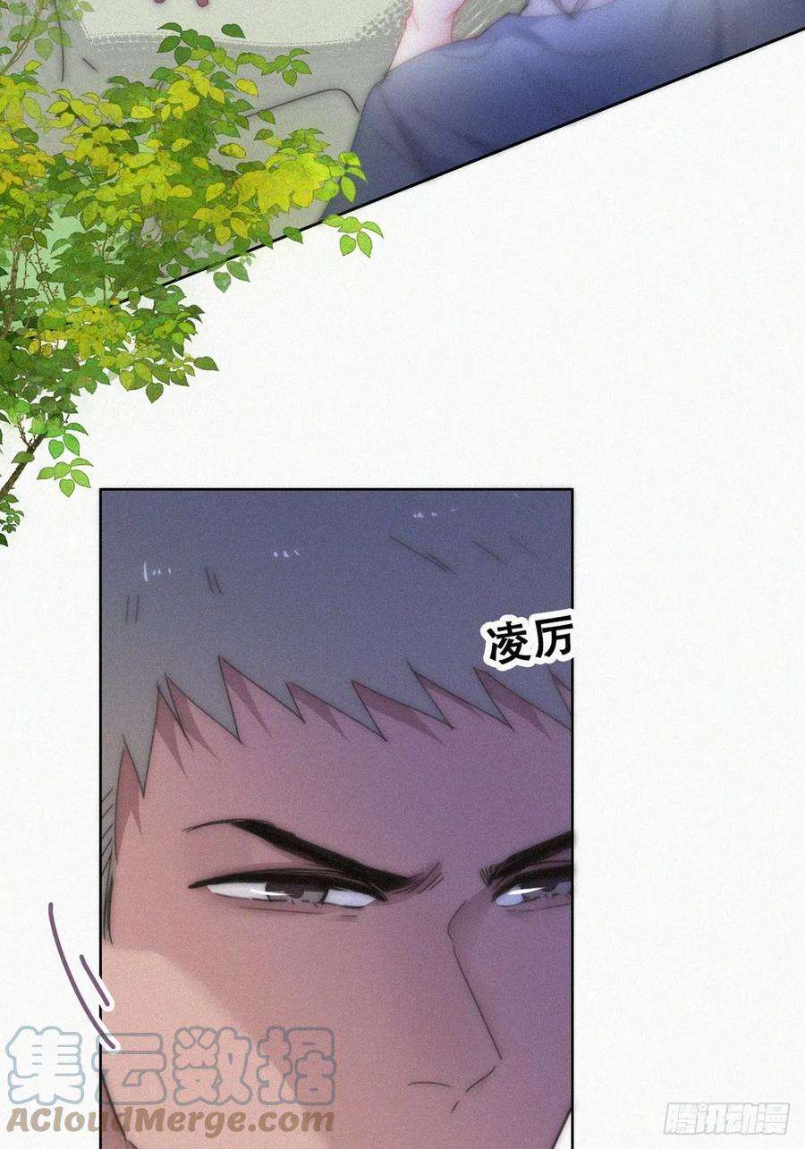 傲娇奶爸休想逃二季 第56话 性感豆丁写真