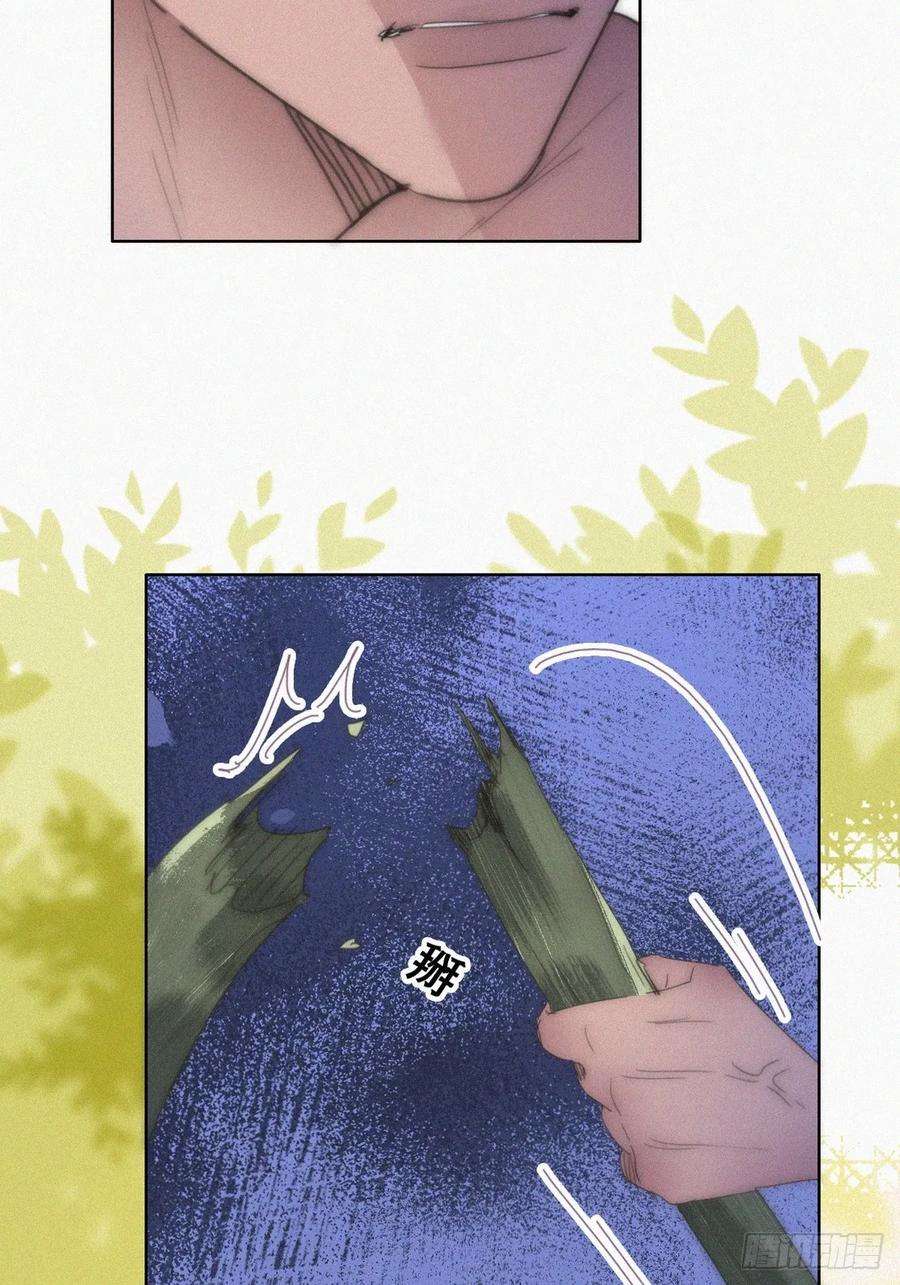 傲娇奶爸休想逃二季 第56话 性感豆丁写真