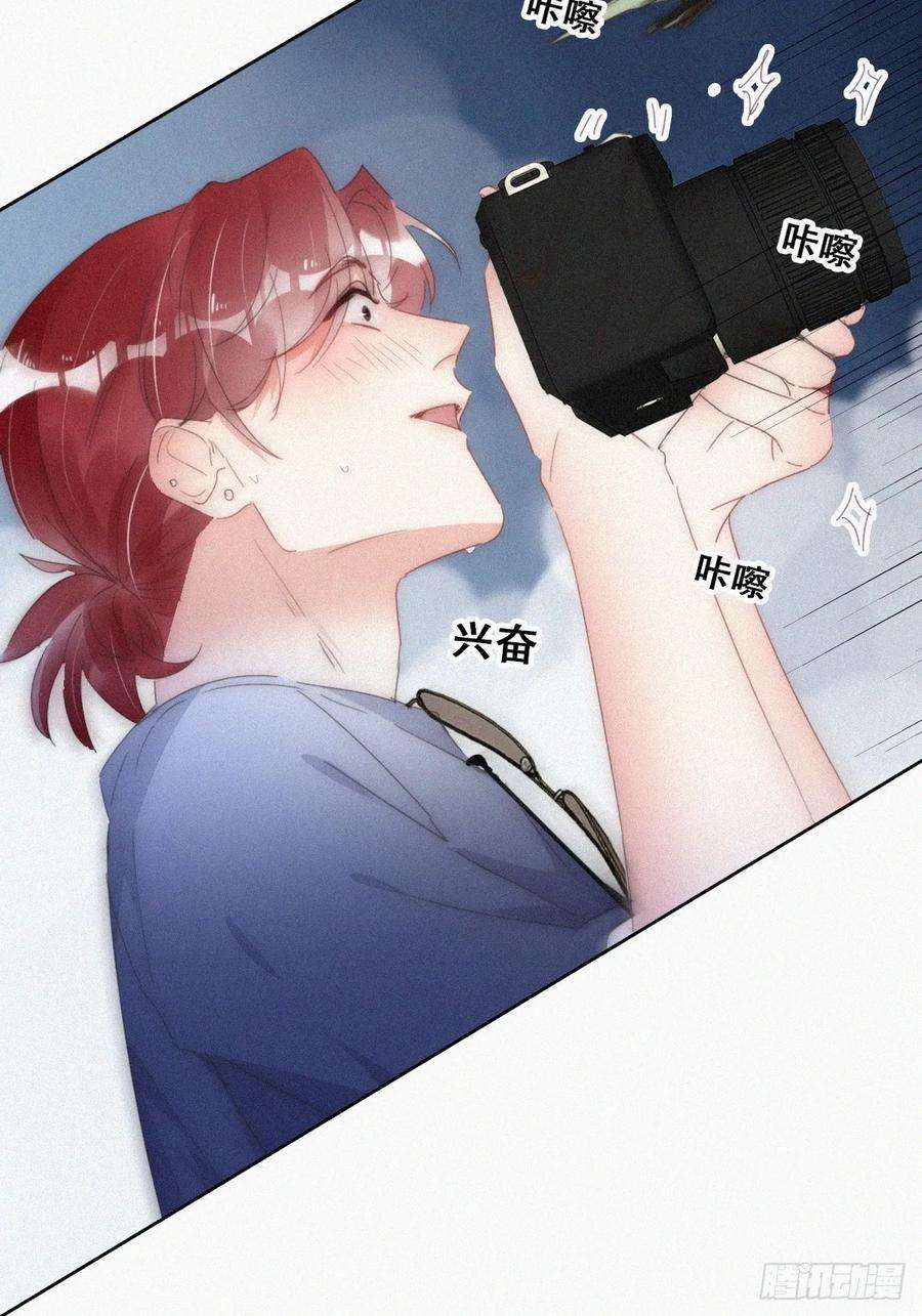 傲娇奶爸休想逃二季 第56话 性感豆丁写真