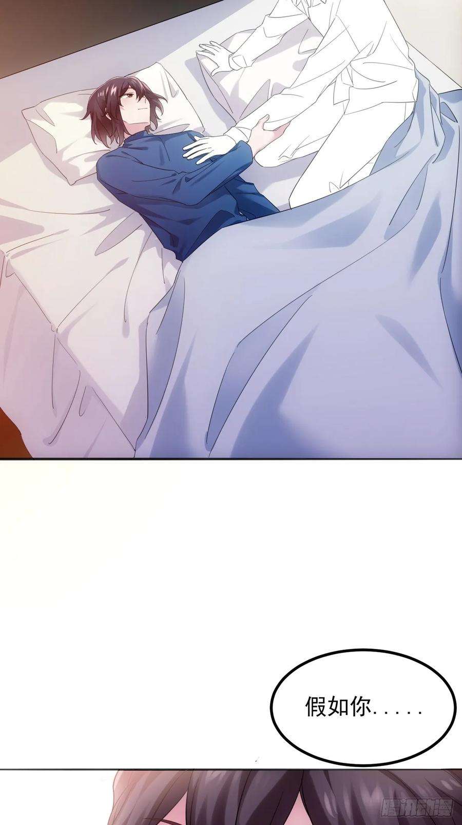 傲娇奶爸休想逃二季 第56话 性感豆丁写真