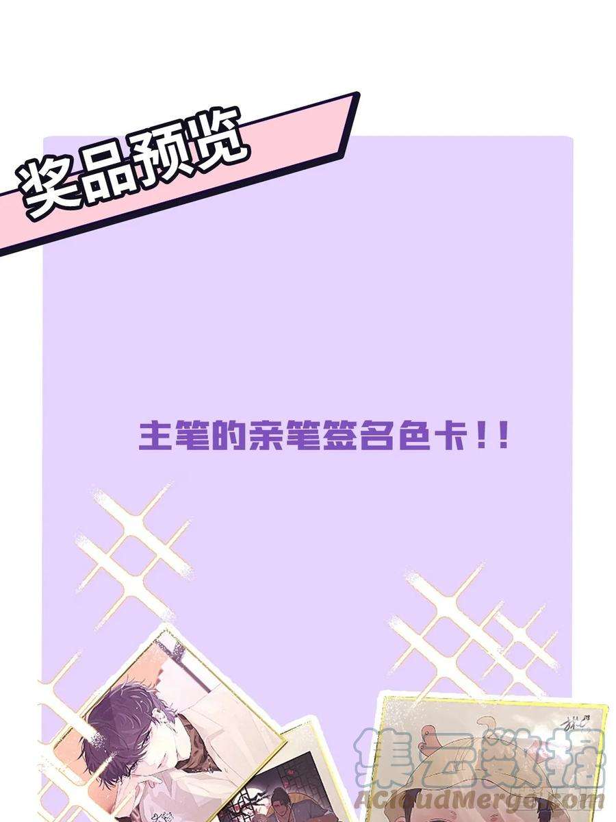 傲娇奶爸休想逃二季 第56话 性感豆丁写真