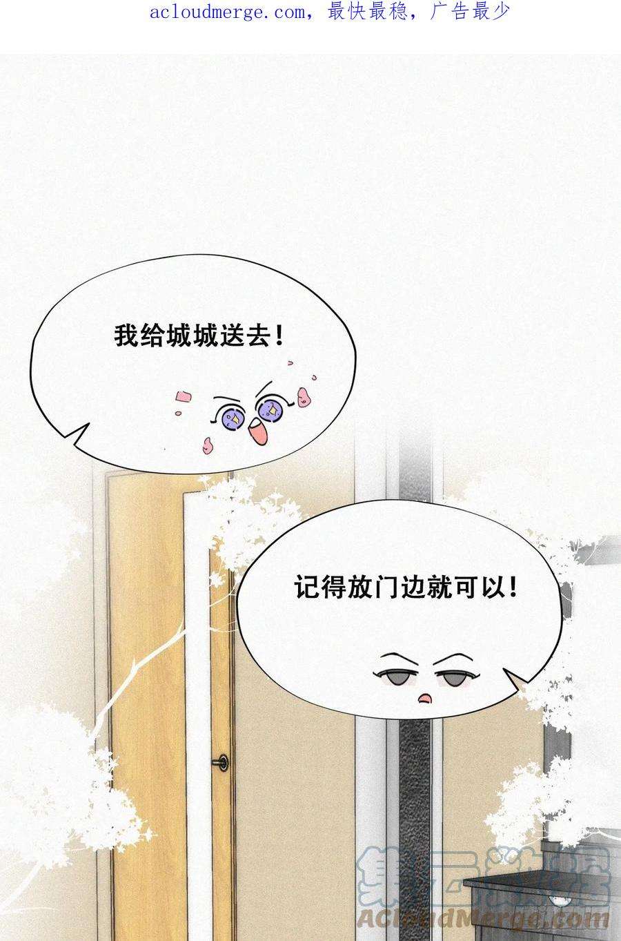 傲娇奶爸休想逃【养娃剧场】窝窝照顾黑炭通知