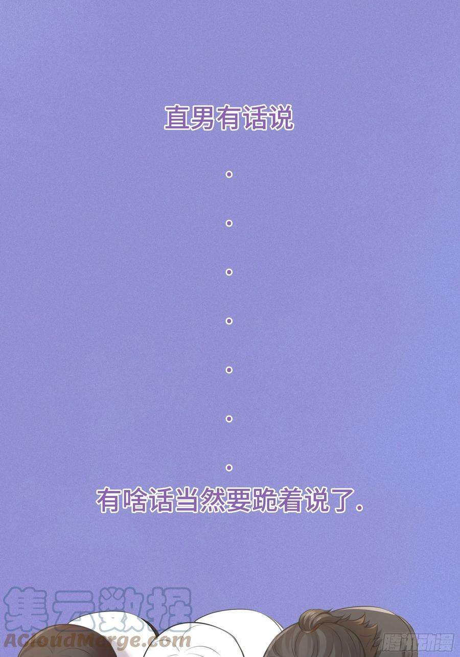 傲娇奶爸休想逃【养娃剧场】窝窝照顾黑炭通知