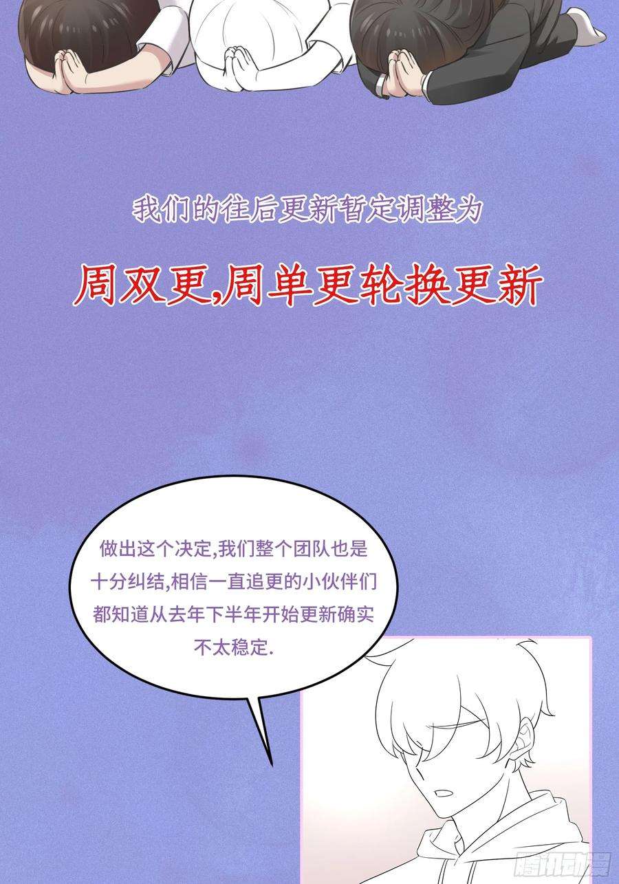 傲娇奶爸休想逃【养娃剧场】窝窝照顾黑炭通知