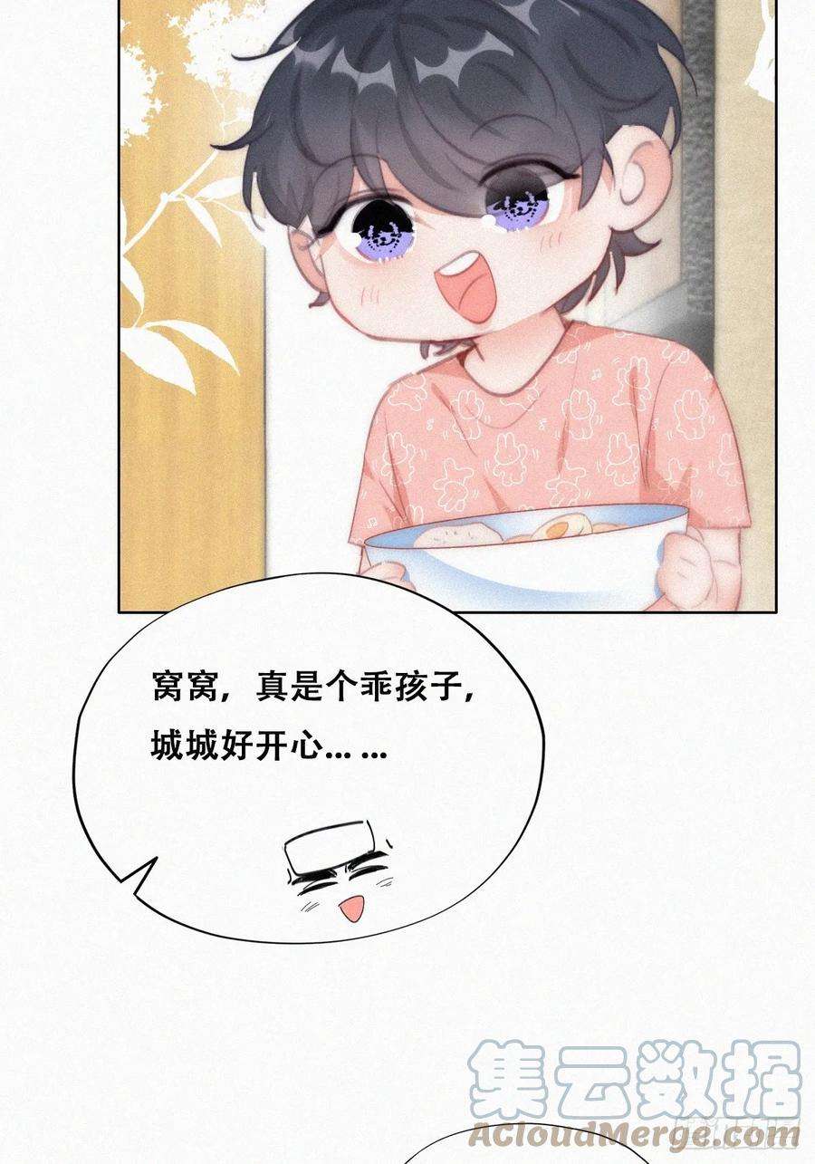 傲娇奶爸休想逃【养娃剧场】窝窝照顾黑炭通知