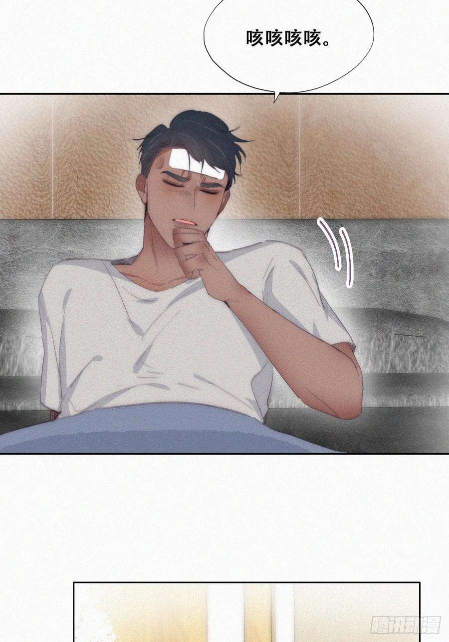 傲娇奶爸休想逃【养娃剧场】窝窝照顾黑炭通知