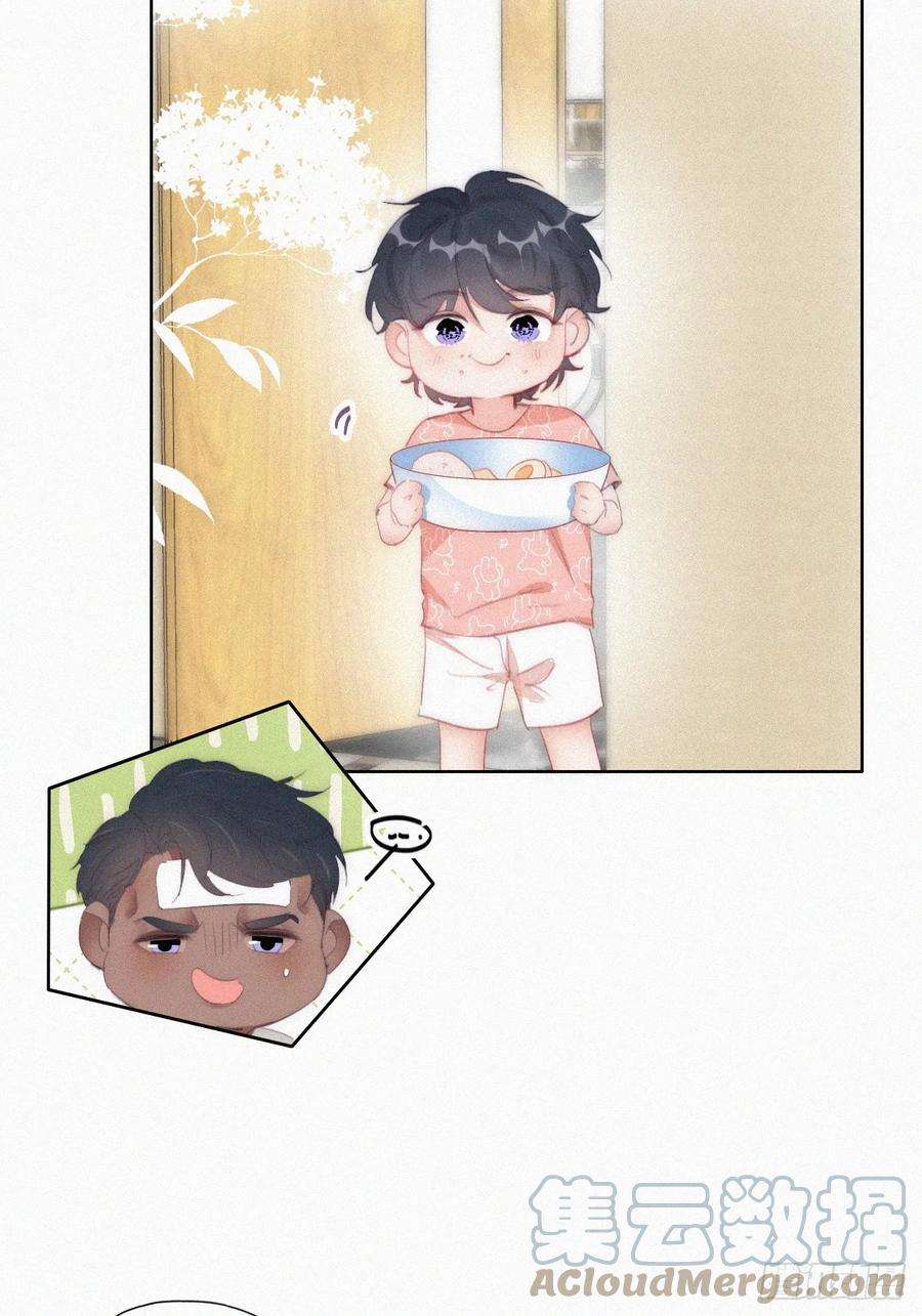 傲娇奶爸休想逃【养娃剧场】窝窝照顾黑炭通知