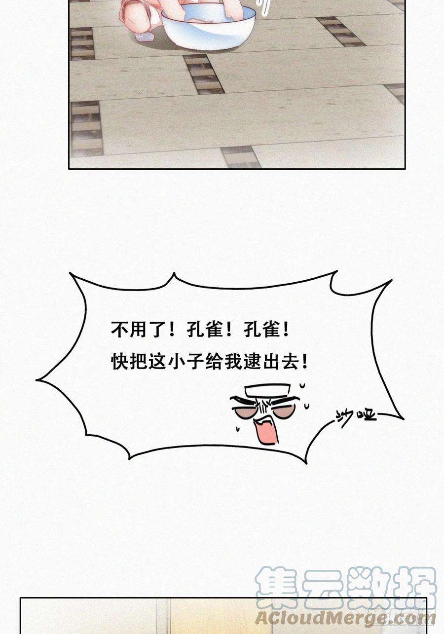 傲娇奶爸休想逃【养娃剧场】窝窝照顾黑炭通知