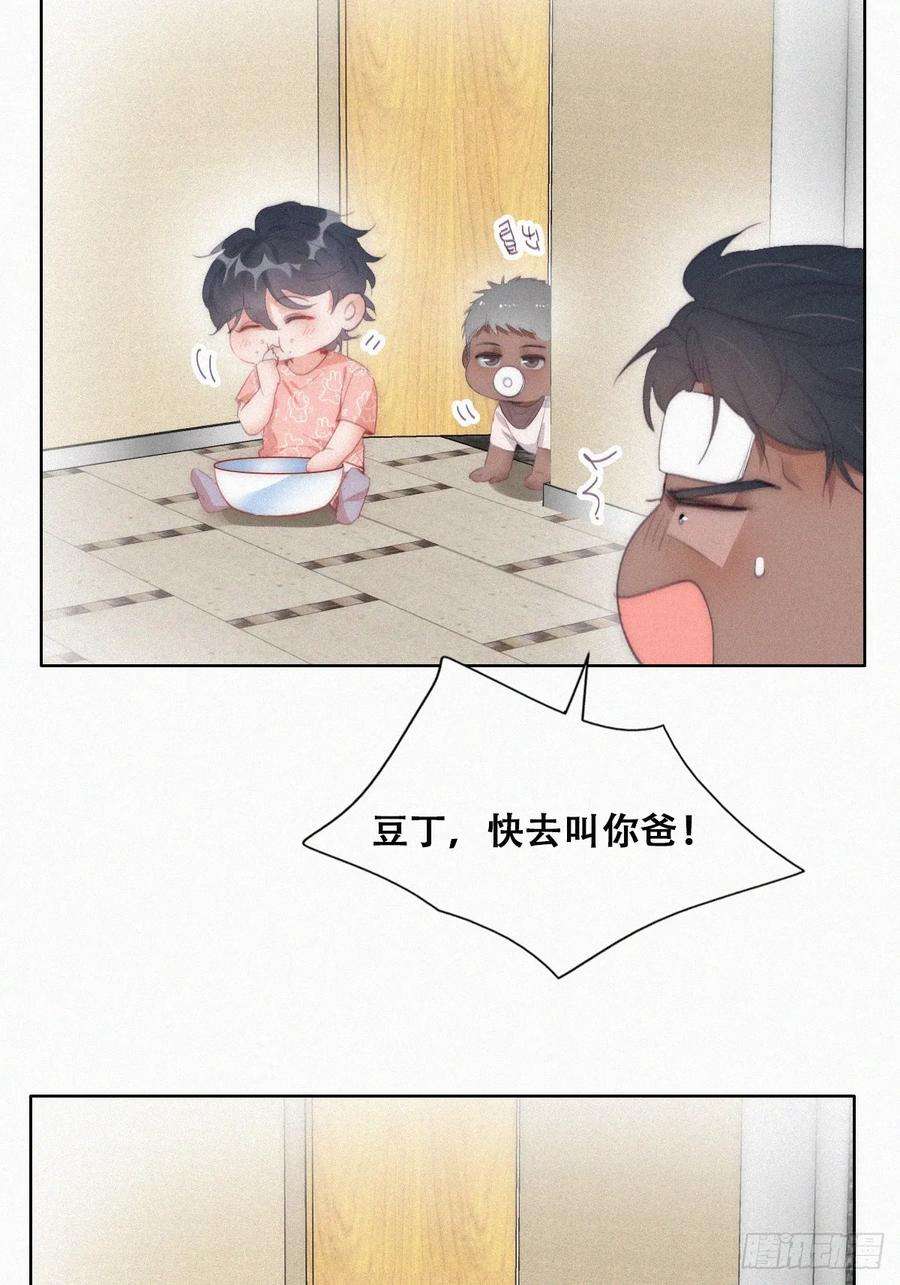 傲娇奶爸休想逃【养娃剧场】窝窝照顾黑炭通知