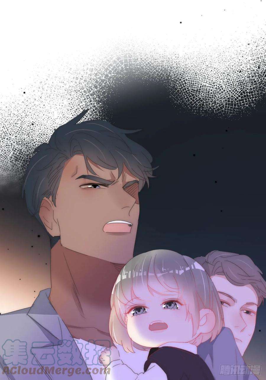 傲娇奶爸休想逃小媛篇之被叫家长