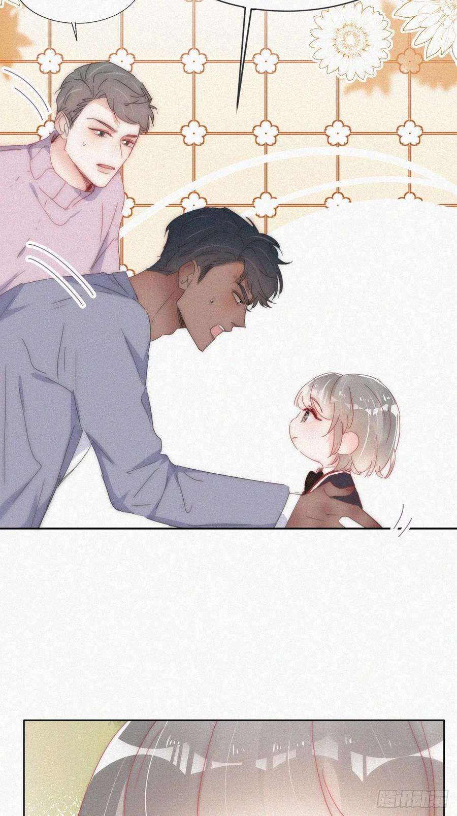 傲娇奶爸休想逃小媛篇之被叫家长