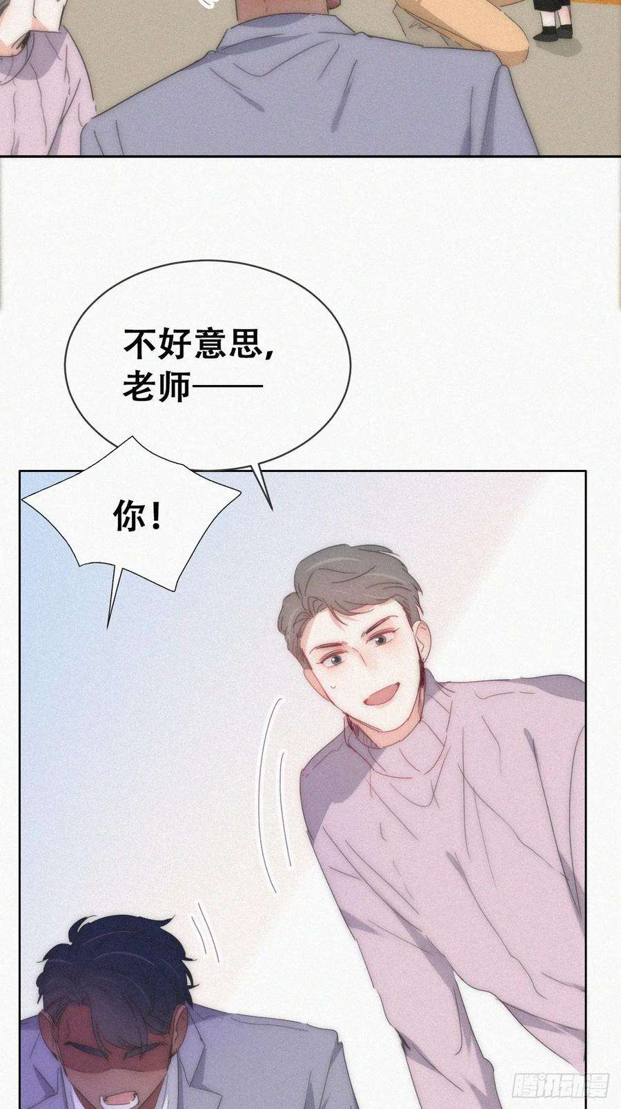 傲娇奶爸休想逃小媛篇之被叫家长