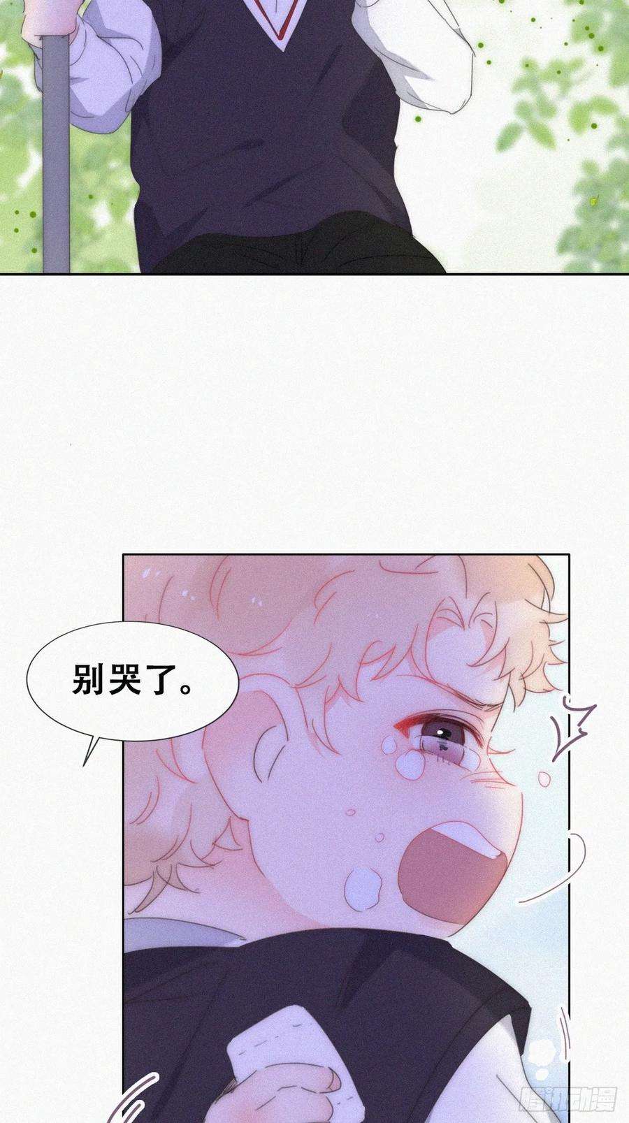 傲娇奶爸休想逃小媛篇之被叫家长