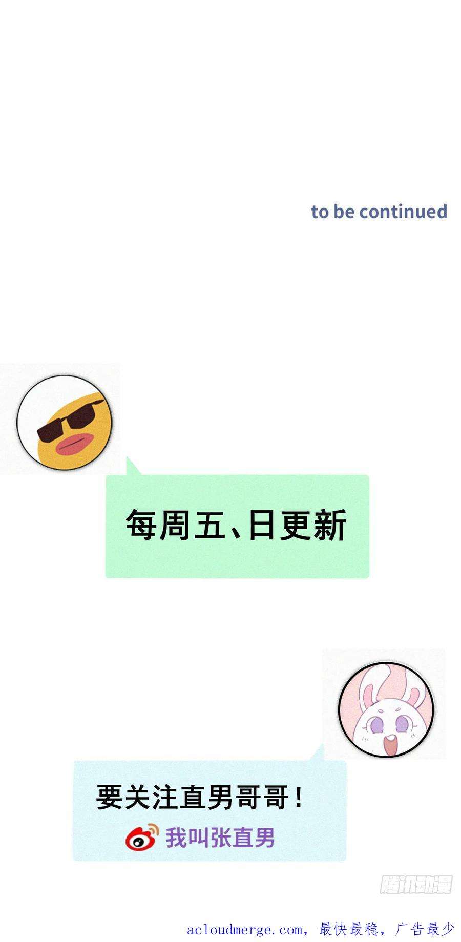 傲娇奶爸休想逃小媛篇之被叫家长