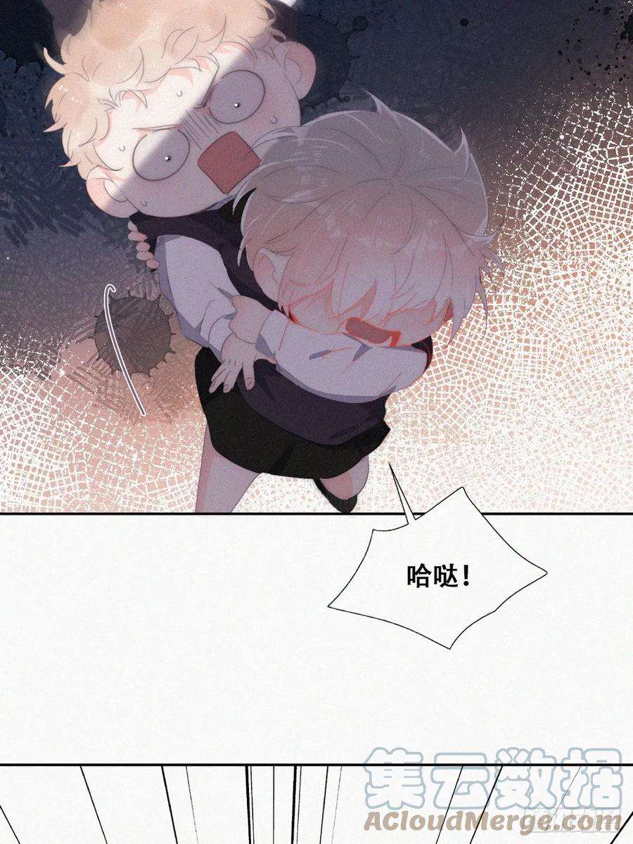 傲娇奶爸休想逃小媛篇之被叫家长