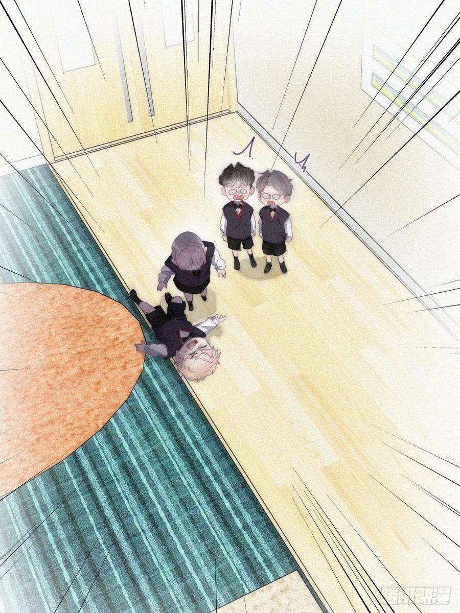 傲娇奶爸休想逃小媛篇之被叫家长