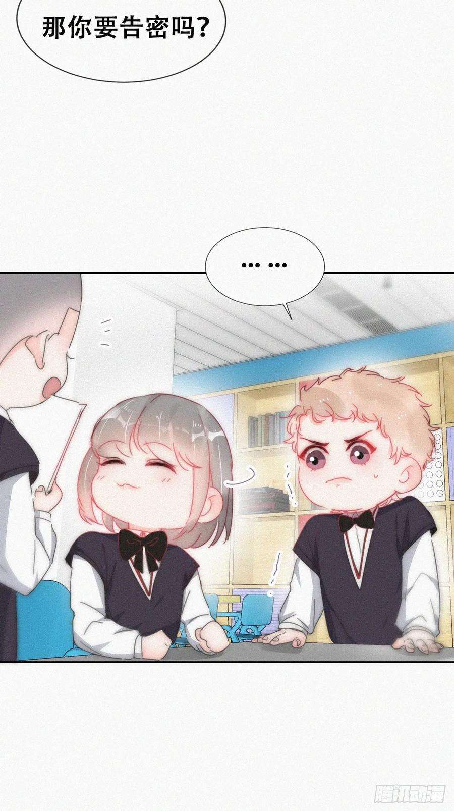 傲娇奶爸休想逃小媛篇之不想你退学