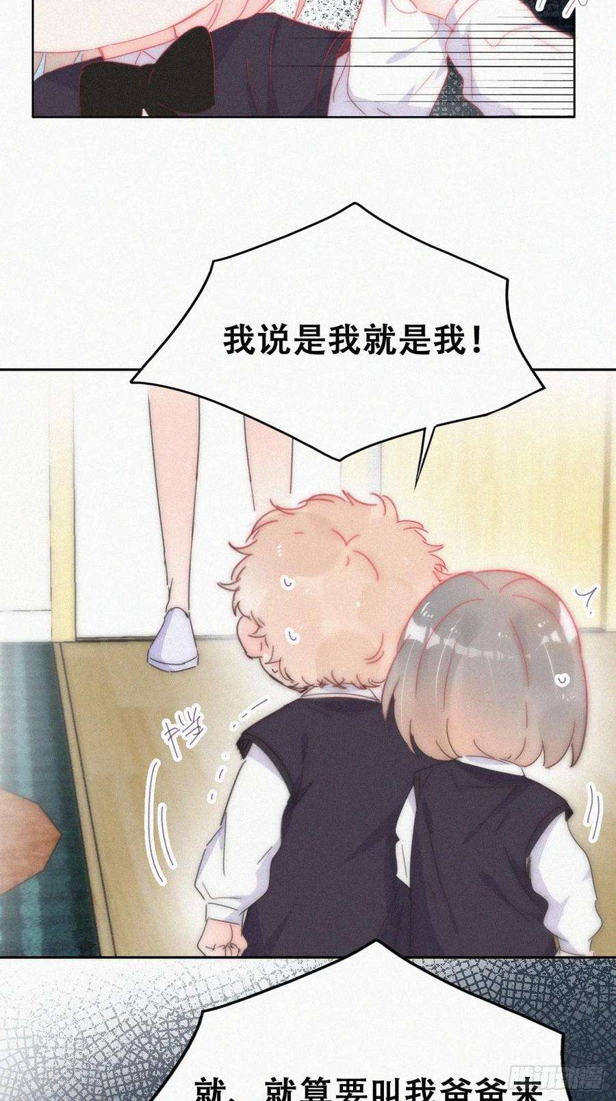 傲娇奶爸休想逃小媛篇之不想你退学