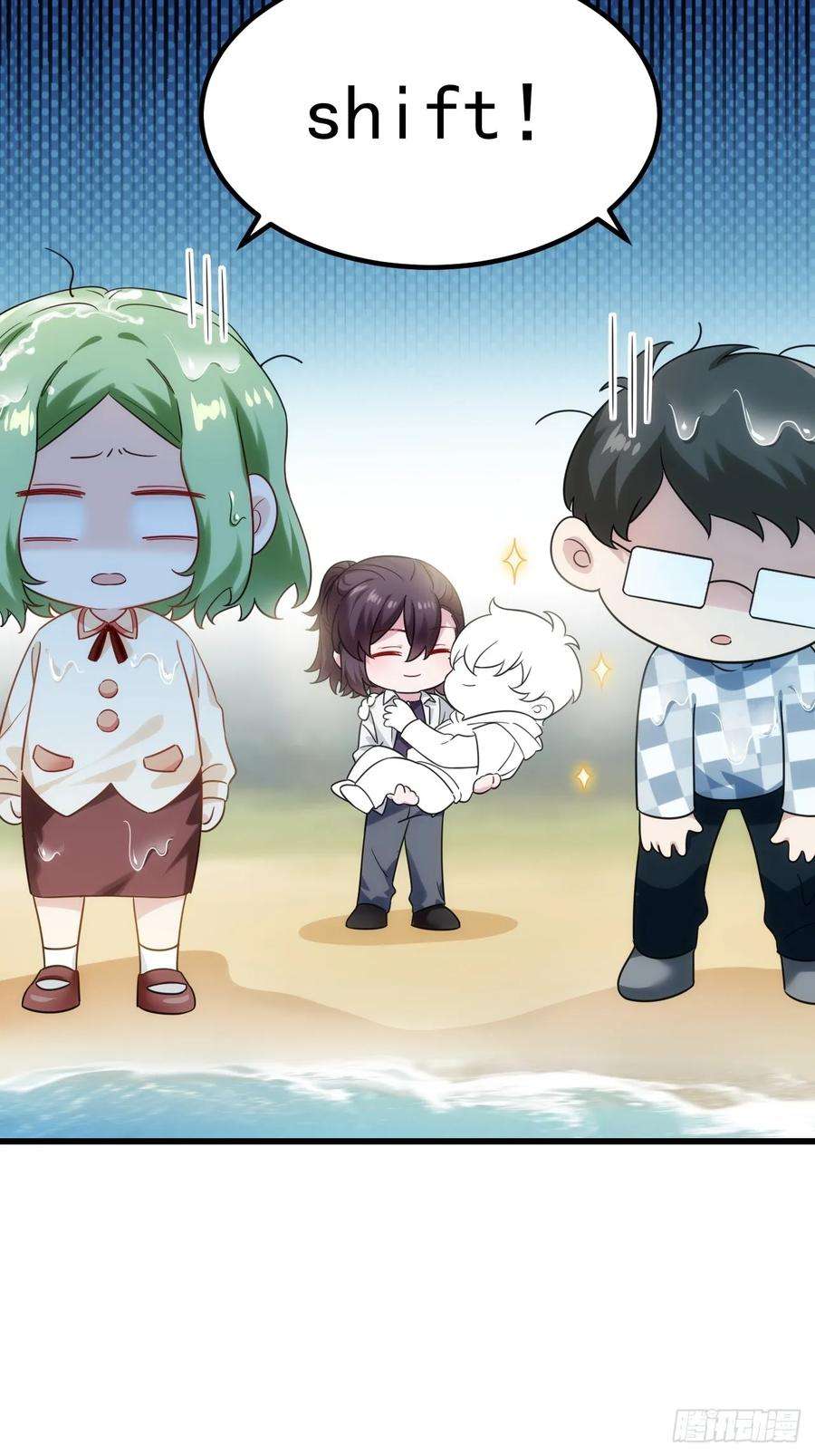 傲娇奶爸休想逃小媛篇之不想你退学