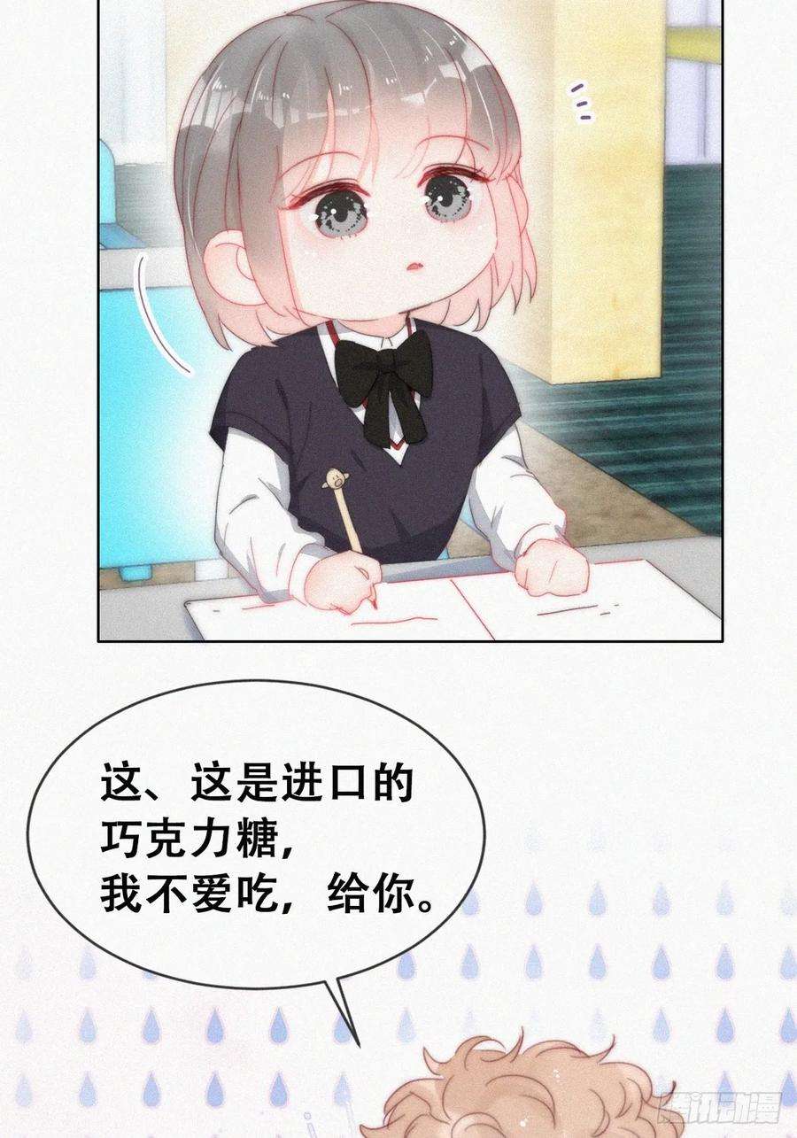 傲娇奶爸休想逃小媛篇之不想你退学