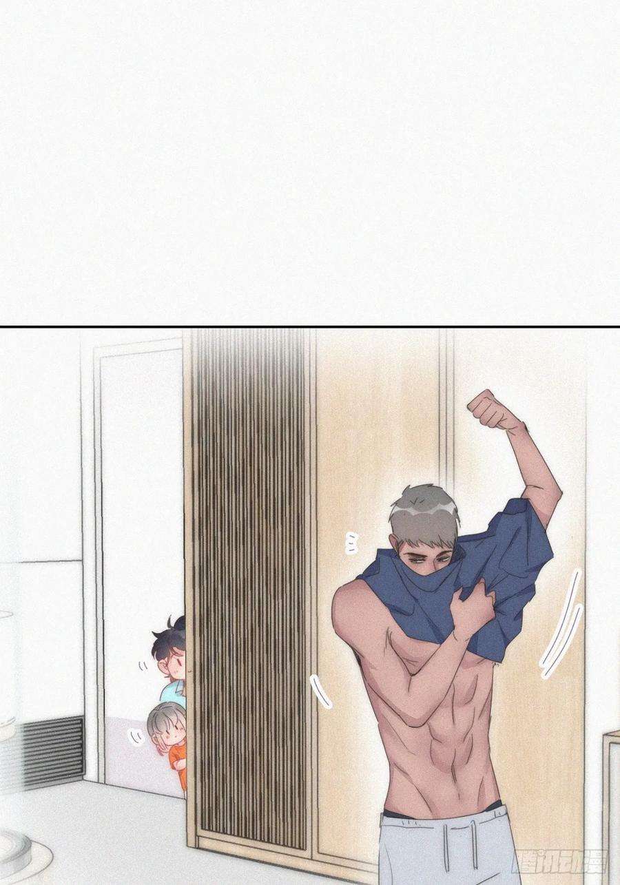 傲娇奶爸休想逃二季 第57话 跟豆丁道歉