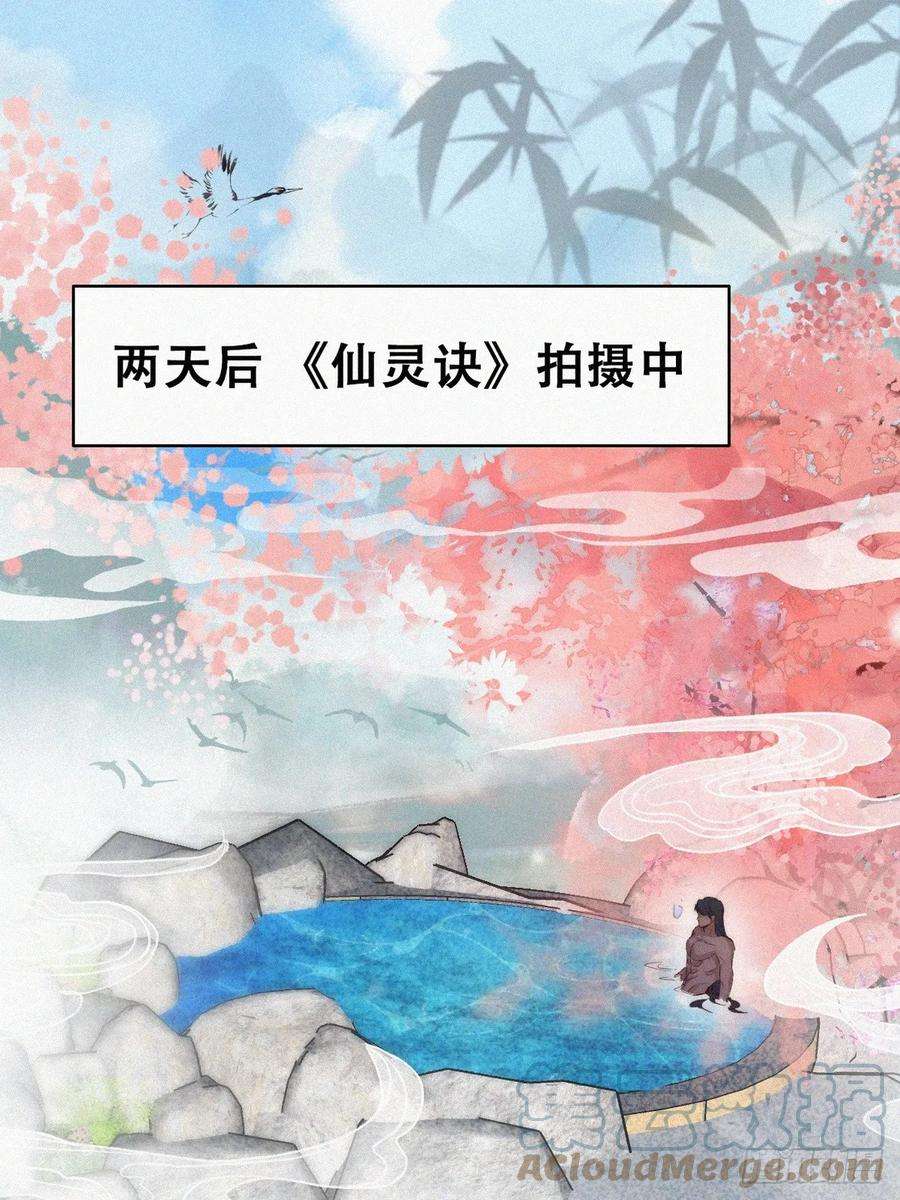 傲娇奶爸休想逃二季 第57话 跟豆丁道歉