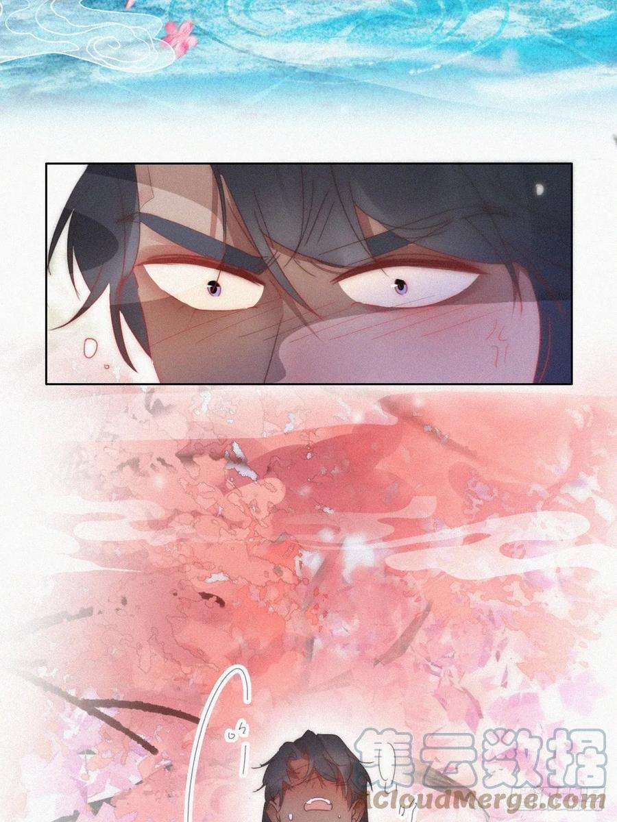 傲娇奶爸休想逃二季 第57话 跟豆丁道歉