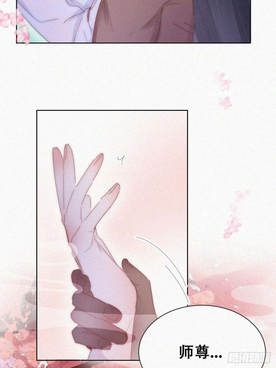 傲娇奶爸休想逃二季 第57话 跟豆丁道歉