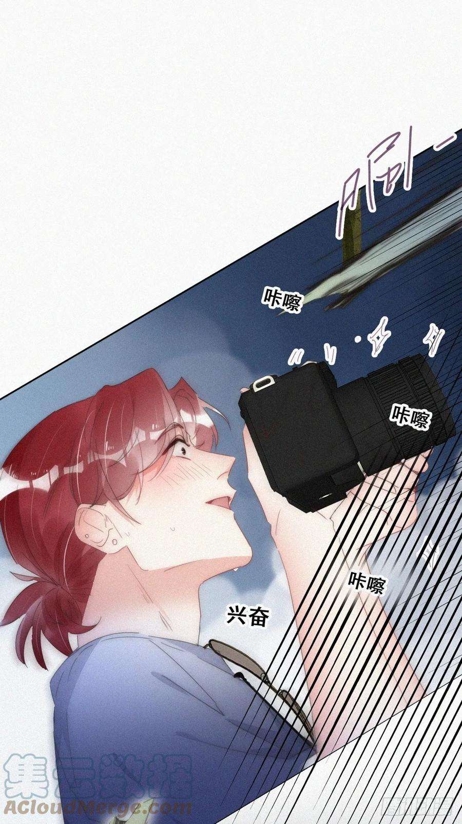 傲娇奶爸休想逃二季 第57话 跟豆丁道歉